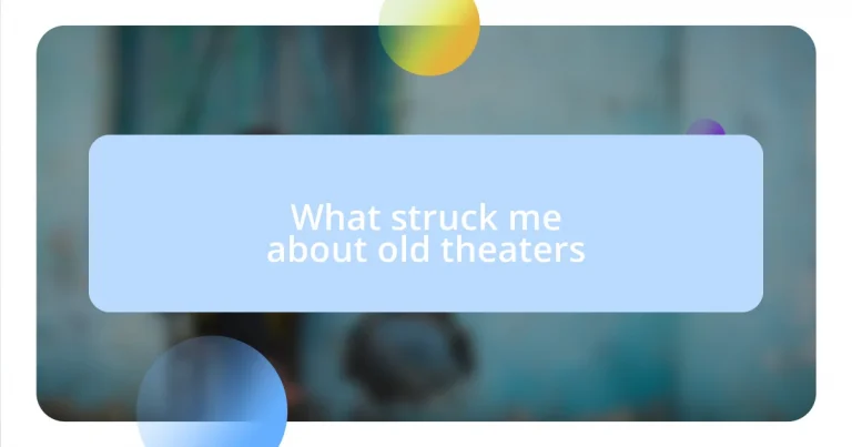 What struck me about old theaters